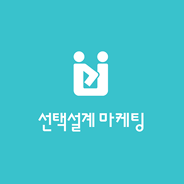 19. 인류의 미해결 문제 하나